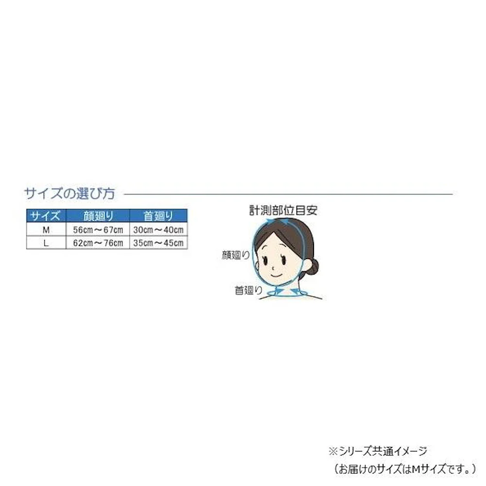 ソフラ あごバンテージIII グレー M 007413 【直送品】 返品・キャンセル・他商品と同時購入は不可 - Image 5
