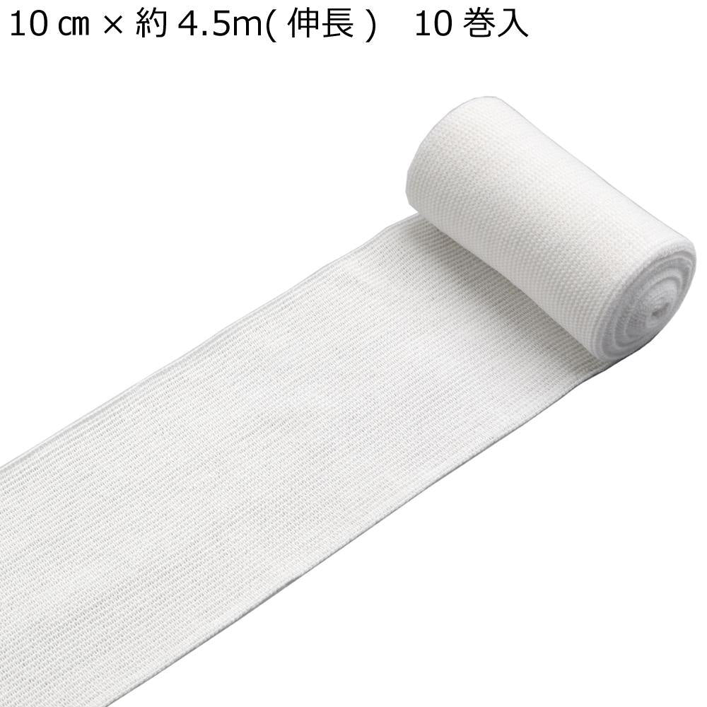 ポリンタイ 弾力包帯 No.3 022103 【直送品】 返品・キャンセル・他商品と同時購入は不可 - Image 2