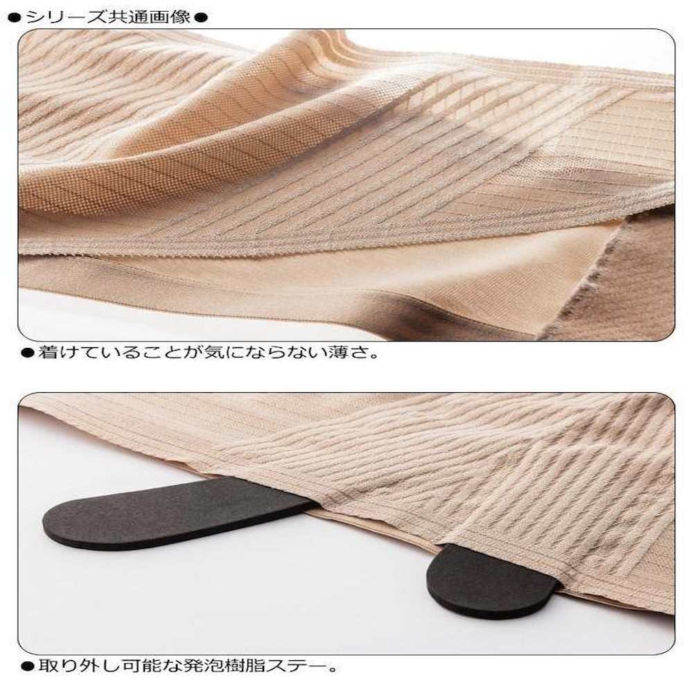 腰部ベルト ランバックスリム ベージュ M 033963 【直送品】 返品・キャンセル・他商品と同時購入は不可 - Image 3