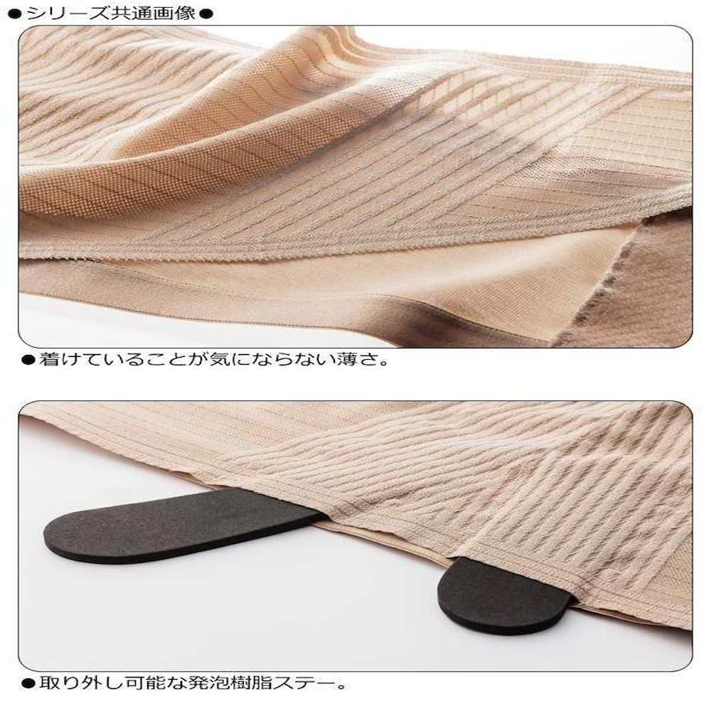 腰部ベルト ランバックスリム ベージュ L 033964 【直送品】 返品・キャンセル・他商品と同時購入は不可 - Image 3