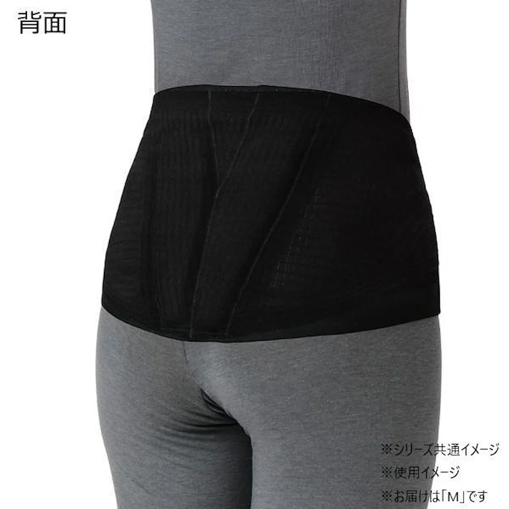 腰部ベルト ランバックスリム ブラック M 033973 【直送品】 返品・キャンセル・他商品と同時購入は不可 - Image 4