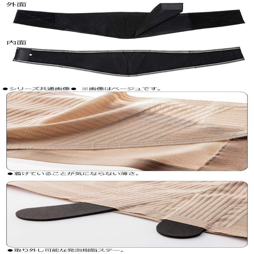 腰部ベルト ランバックスリム ブラック L 033974 【直送品】 返品・キャンセル・他商品と同時購入は不可 - Image 3