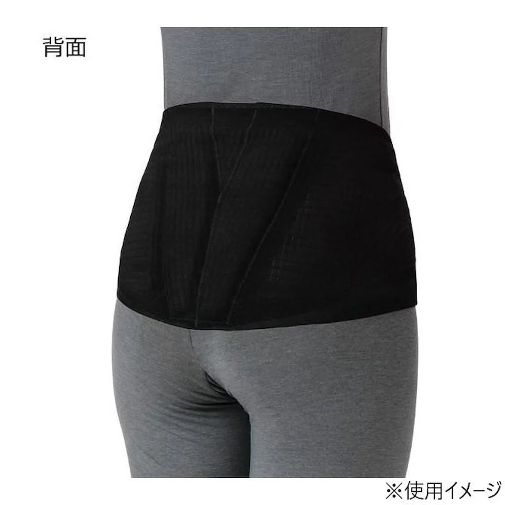 腰部ベルト ランバックスリム ブラック LL 033975 【直送品】 返品・キャンセル・他商品と同時購入は不可 - Image 5