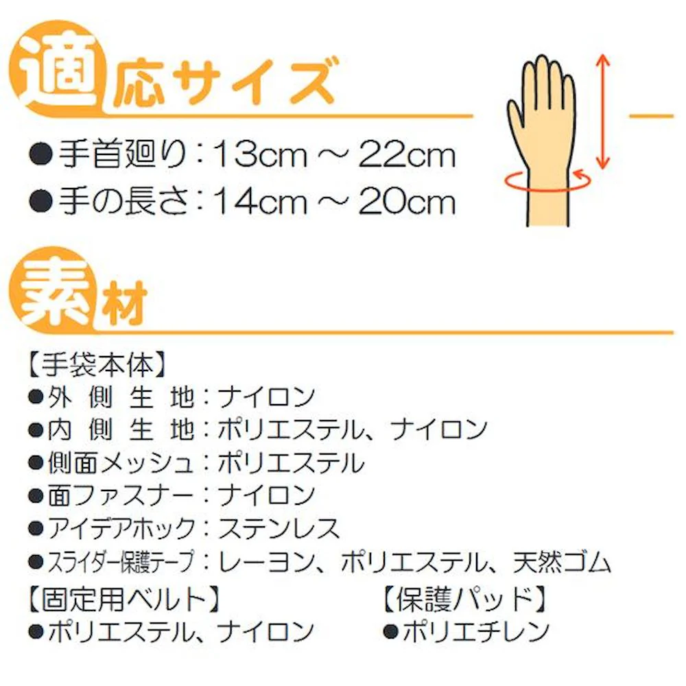 セーフミトンII ブルー 1双(2枚)入 左右兼用 041051 【直送品】 返品・キャンセル・他商品と同時購入は不可 - Image 3