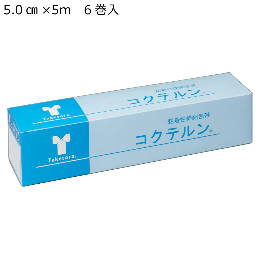 コクテルン 粘着性伸縮テープ No.5 060403 【直送品】 返品・キャンセル・他商品と同時購入は不可