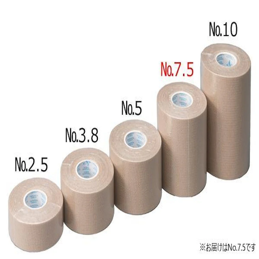 ワーデル 粘着性弾力包帯 No.7.5 060464 【直送品】 返品・キャンセル・他商品と同時購入は不可 - Image 2