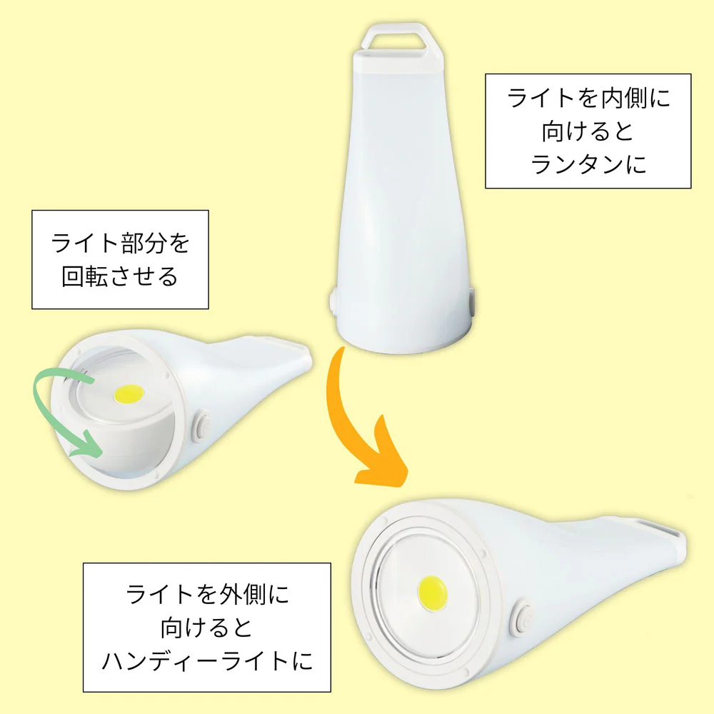 MIクリエーションズ 2WAY ターンdeライト 1個 - Image 3