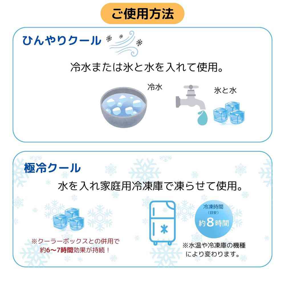 MIクリエーションズ アイスストロング 1個 - Image 9
