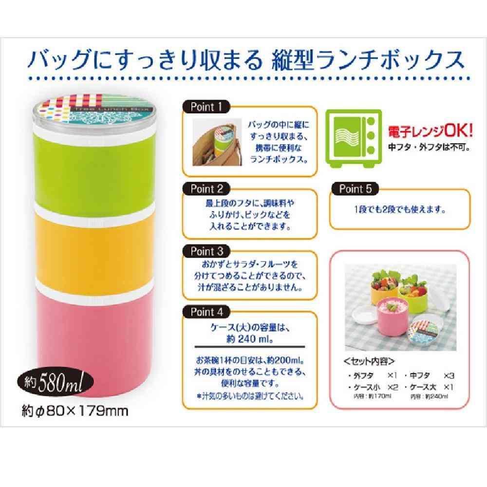 MIクリエーションズ ツリーランチボックス 1セット - Image 27