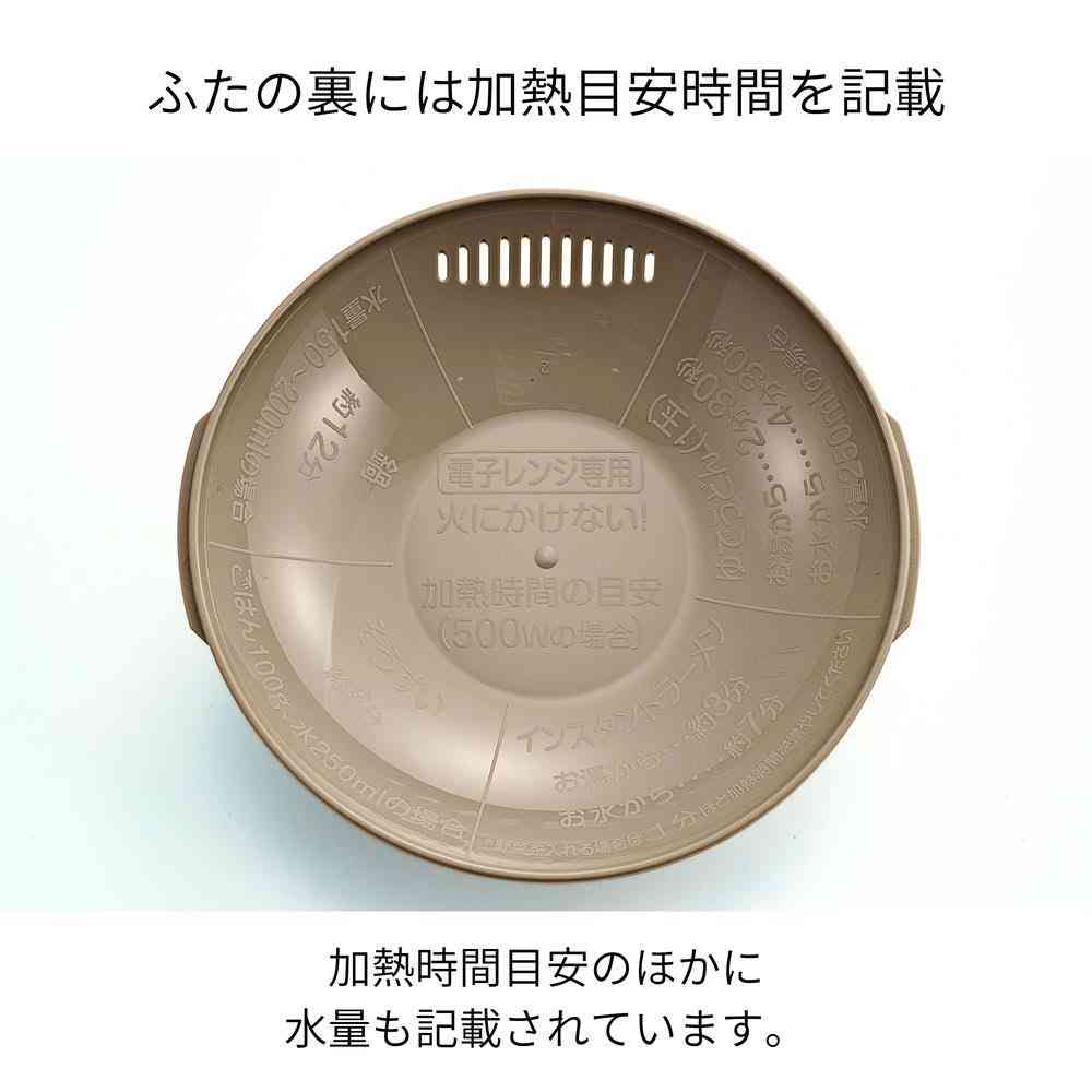 MIクリエーションズ レンジでひとり用鍋 1個 - Image 23