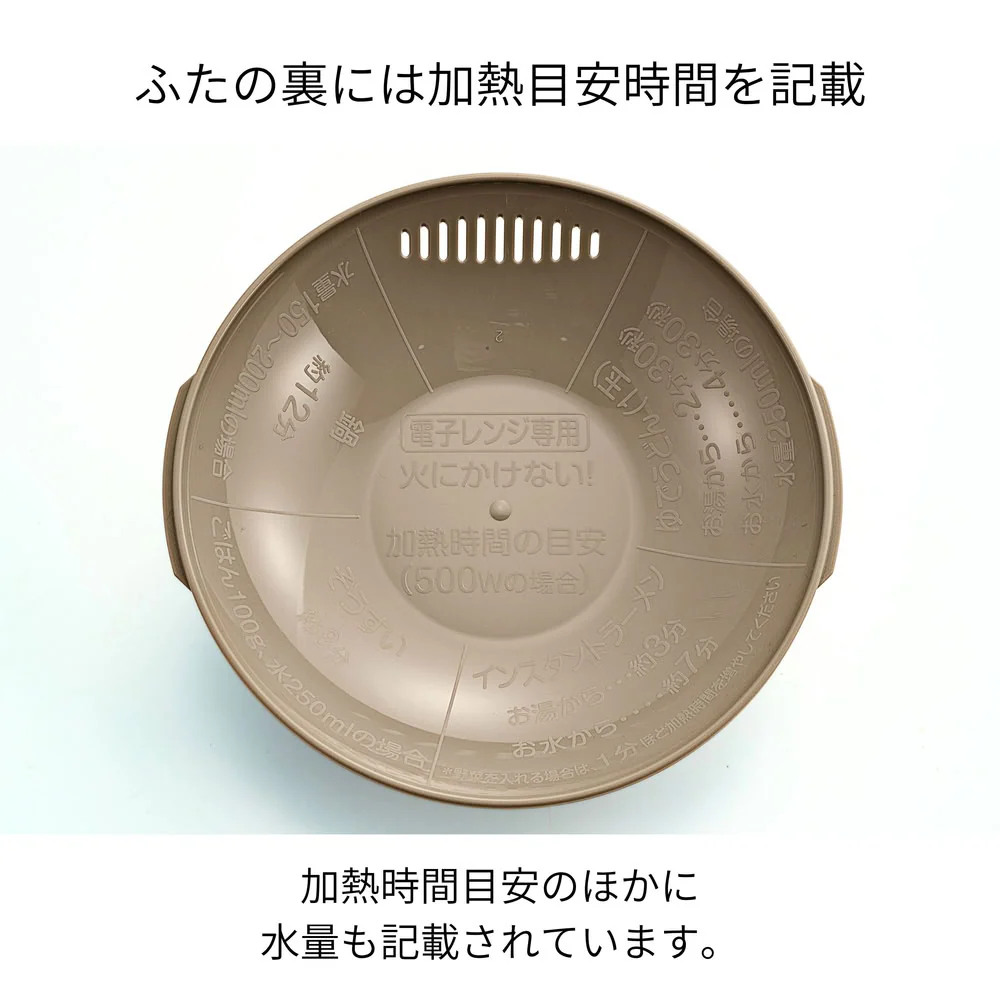 MIクリエーションズ レンジでひとり用鍋 1個 - Image 5
