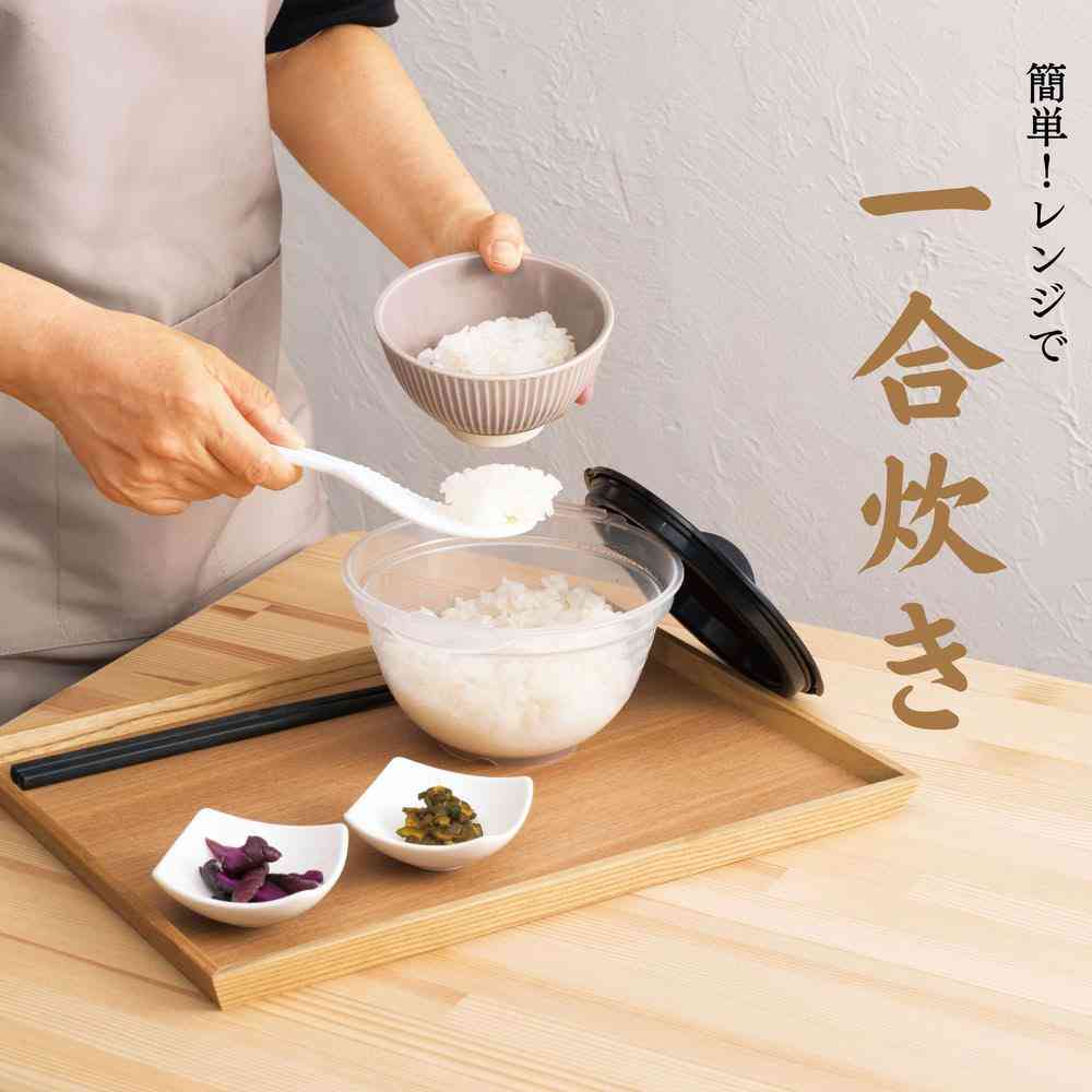 MIクリエーションズ 簡単！レンジで一合炊き 1個 - Image 22
