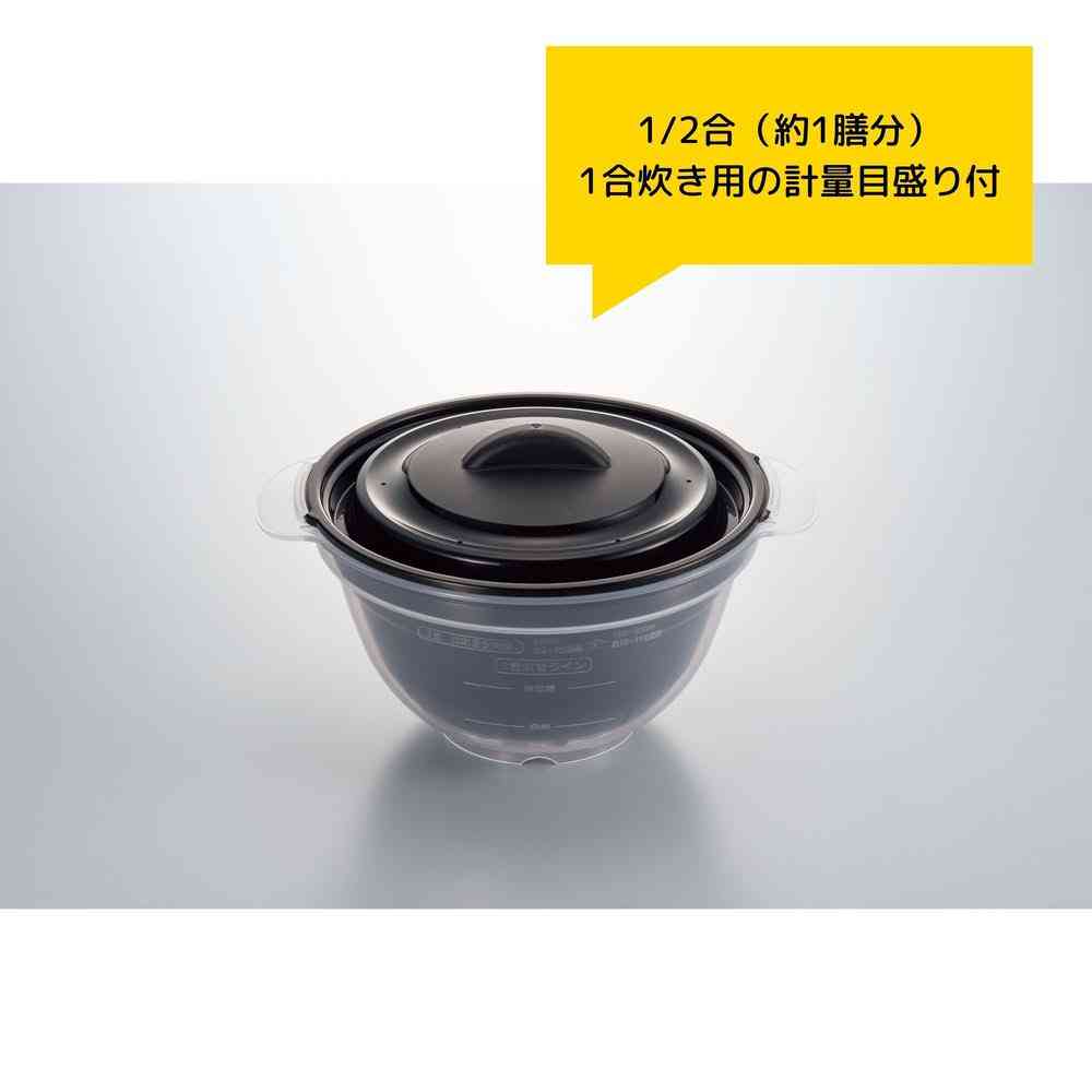 MIクリエーションズ 簡単！レンジで一合炊き 1個 - Image 26
