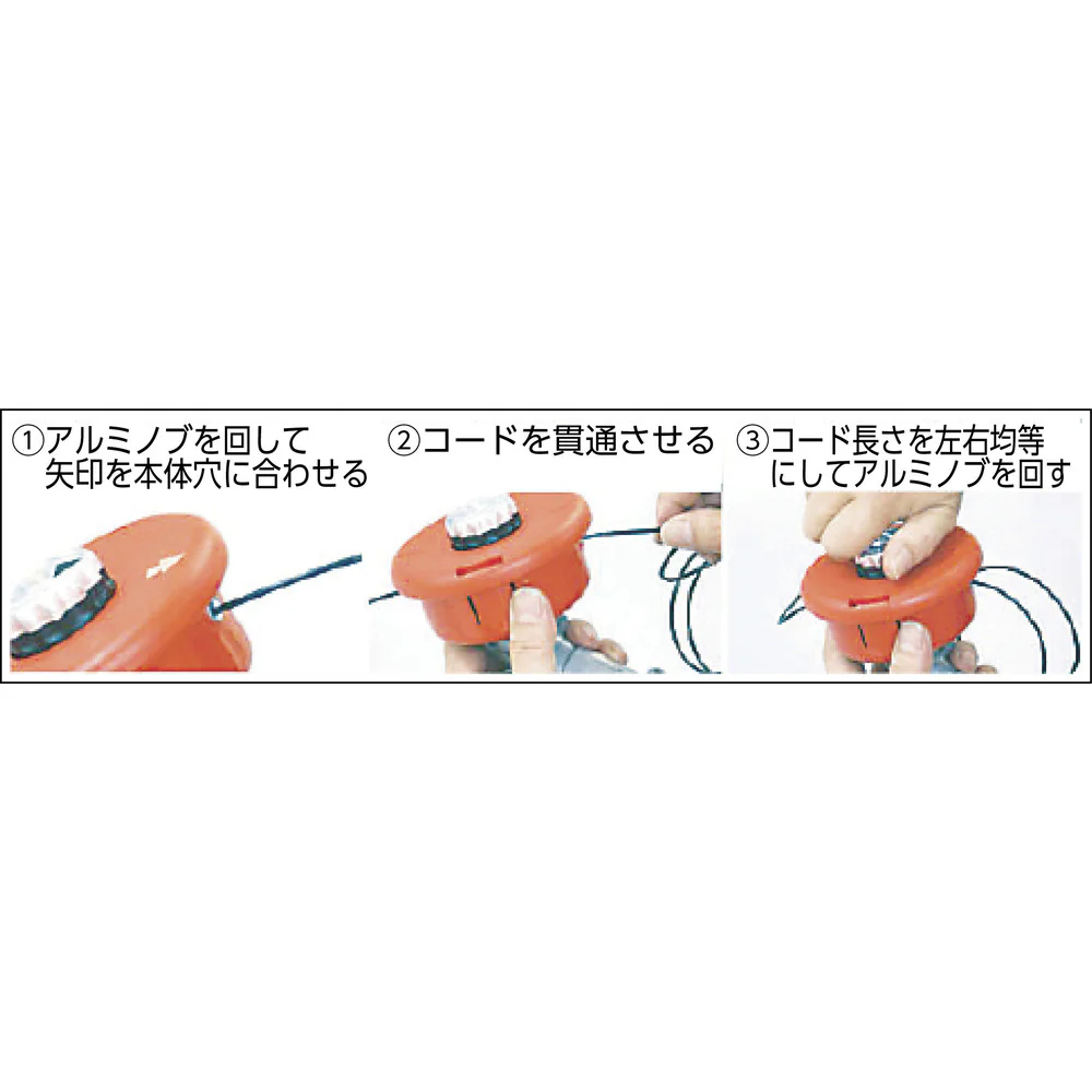 F201 モクバ印 ナイロンカッター 巻き名人 S 【直送品】 返品・キャンセル・他商品と同時購入は不可 - Image 2