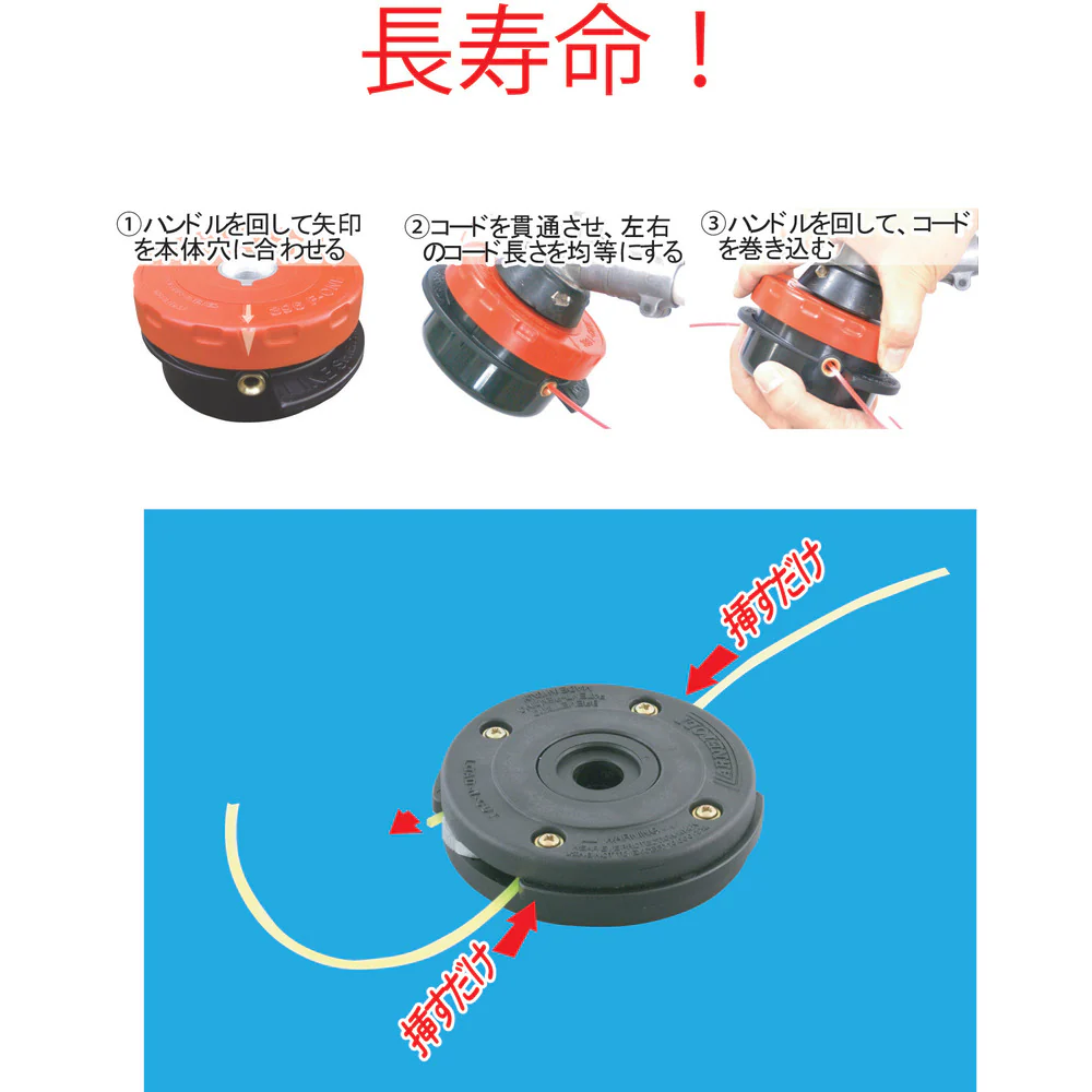F201 モクバ印 ナイロンカッター 巻き名人 S 【直送品】 返品・キャンセル・他商品と同時購入は不可 - Image 3