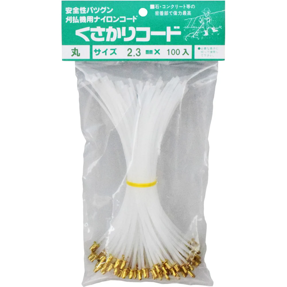 たくみ ナイロンコード “くさかりコード 丸ビョウ止め” 【直送品】 返品・キャンセル・他商品と同時購入は不可 - Image 2