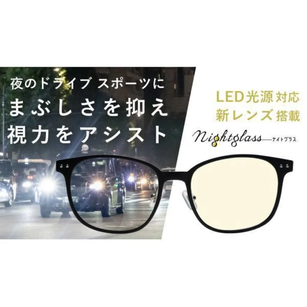 ナイトグラス LEDスマート BD 【直送品】 返品・キャンセル・他商品と同時購入は不可 - Image 11