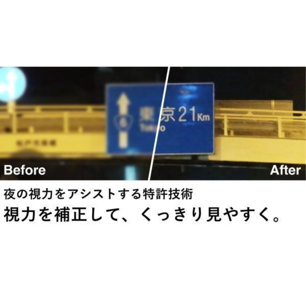 ナイトグラス クリアジャケット 【直送品】 返品・キャンセル・他商品と同時購入は不可 - Image 5
