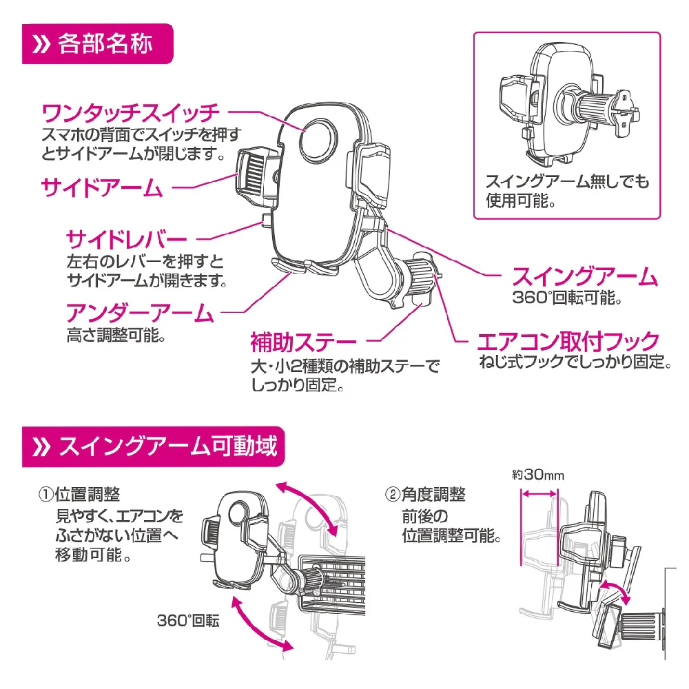 ペルシード ワンタッチスマホホルダー エアコン PPH2109 1個 - Image 4
