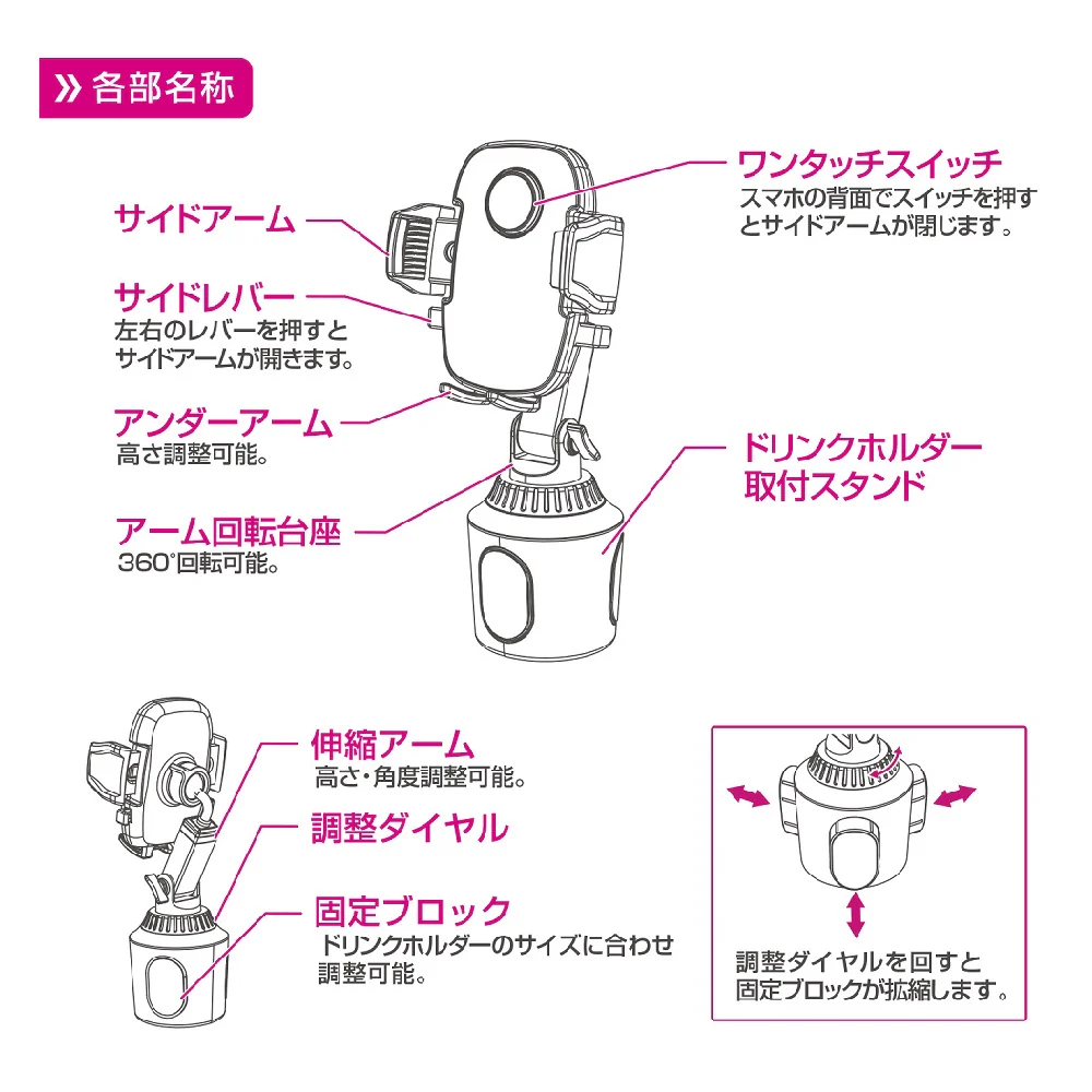 ペルシード ワンタッチスマホホルダー ドリンクイン PPH2111 1個 - Image 4