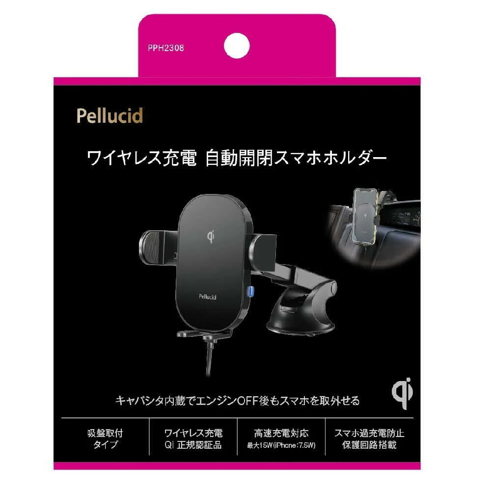 ペルシード ワイヤレス充電 自動開閉スマホホルダー ロングアーム吸盤 PPH2308 - Image 2