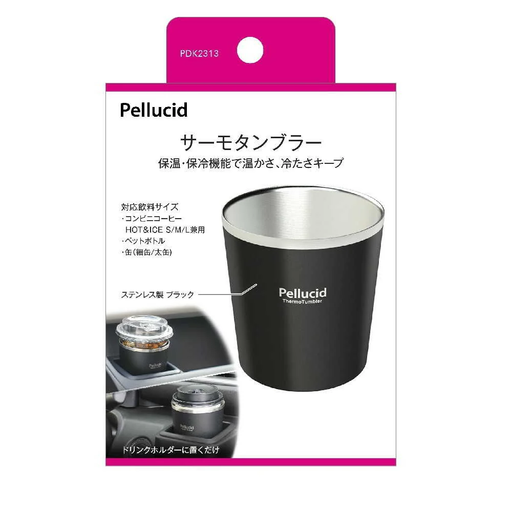 ペルシード サーモタンブラーブラック PDK2313 - Image 2