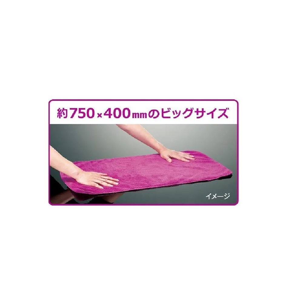 ペルシード ドライングクロスビッグ PCD20 1枚 - Image 2