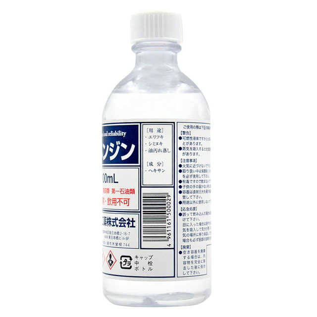 トーヤク Aベンジン丸ポリ 100ml - Image 2