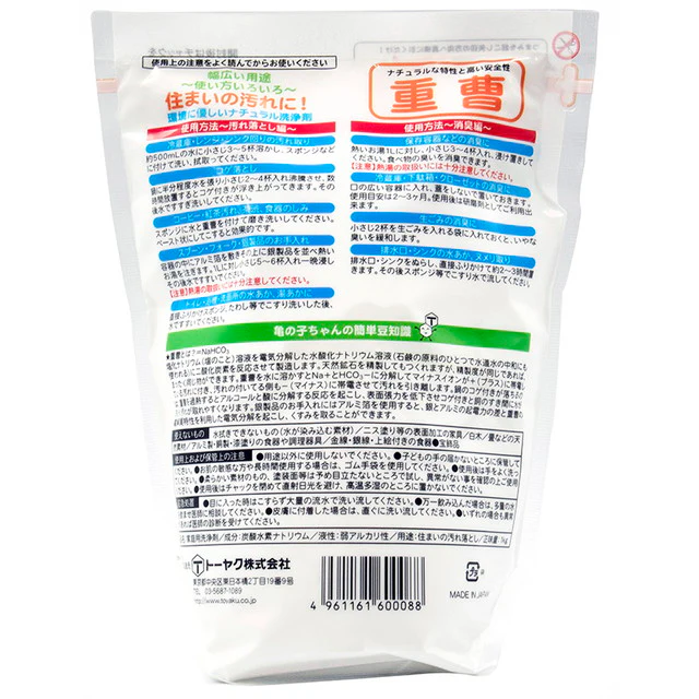 トーヤク 重曹 1kg - Image 2