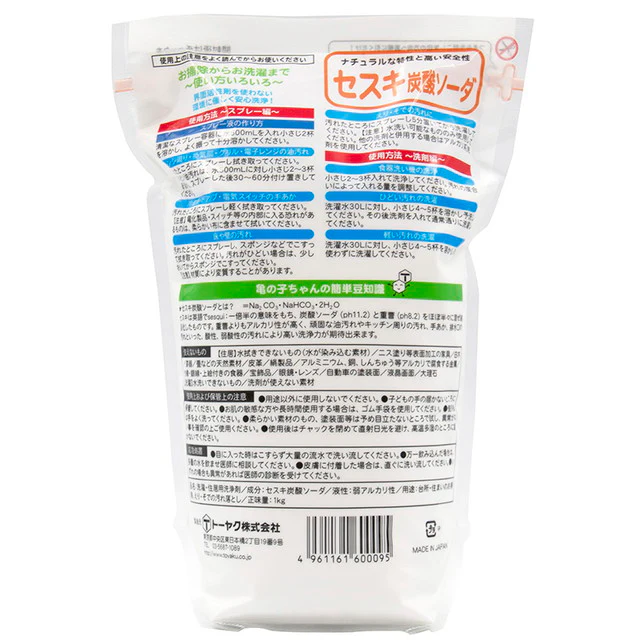 トーヤク セスキ炭酸ソーダ 1kg - Image 2