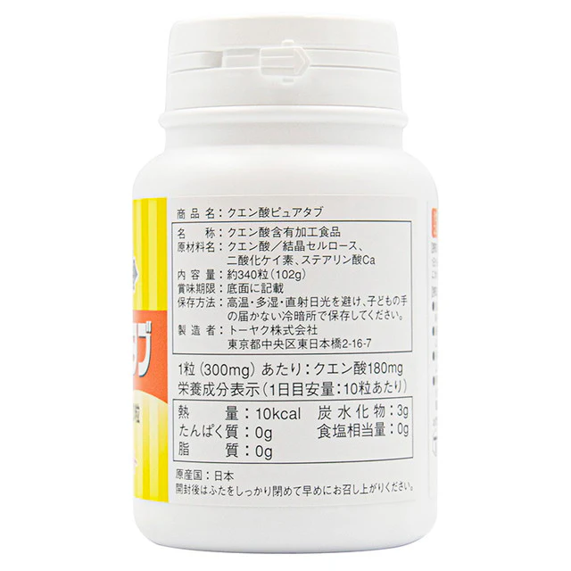 ◆トーヤク クエン酸ピュアタブ 340粒 - Image 2