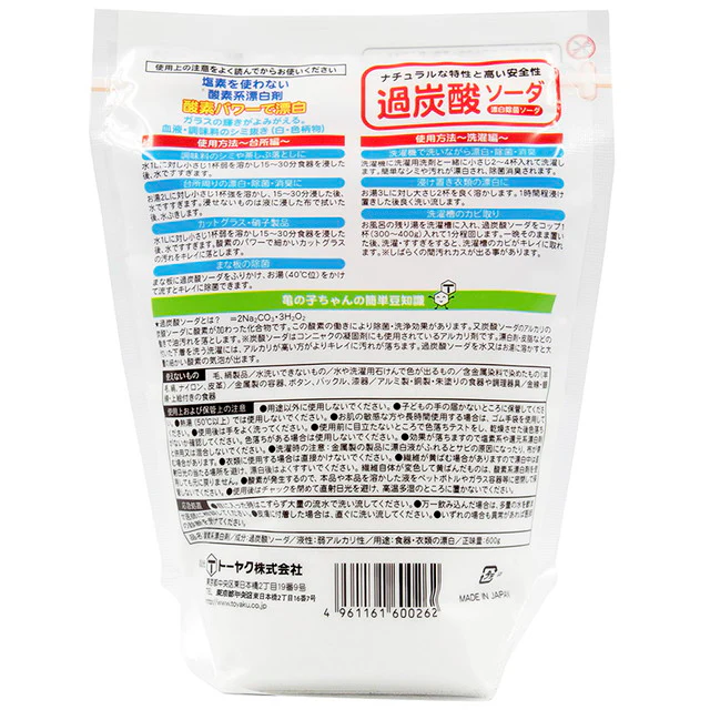トーヤク 過炭酸ソーダ 600g - Image 2