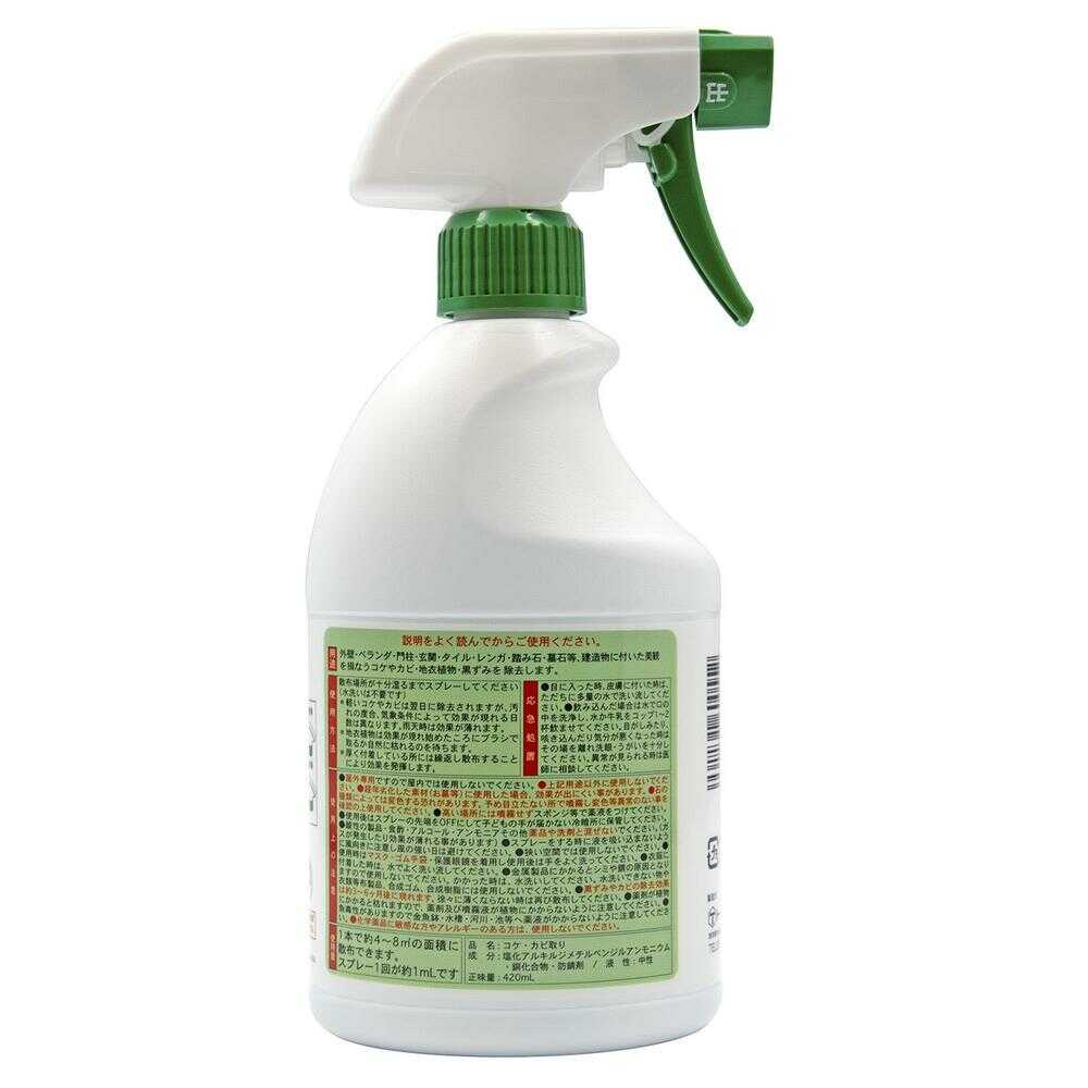 トーヤク コケカビ取り 420ml - Image 2