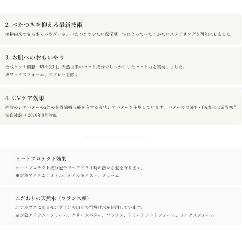 ビーエックス mm ミリ ソフトジェル 260g - Image 4