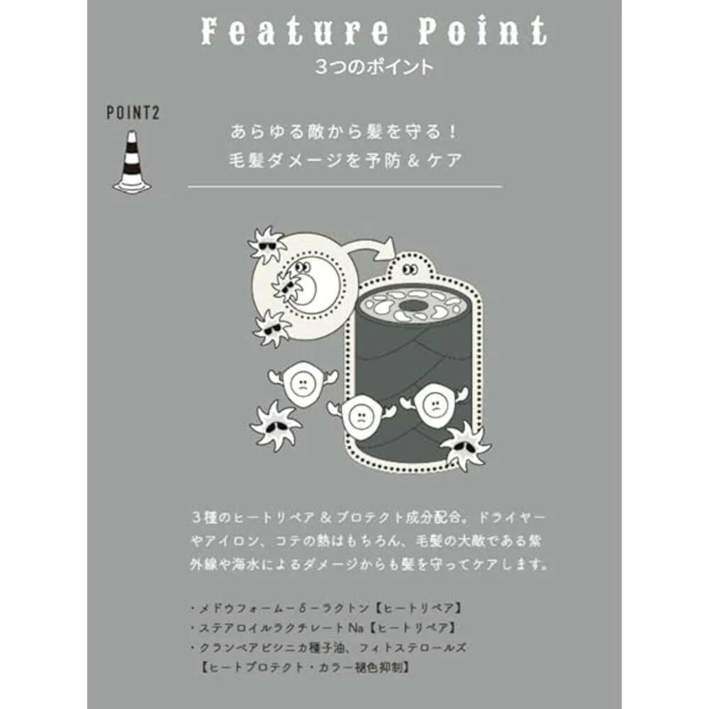b-ex ディープレイヤーリペアオイル 100ml - Image 4