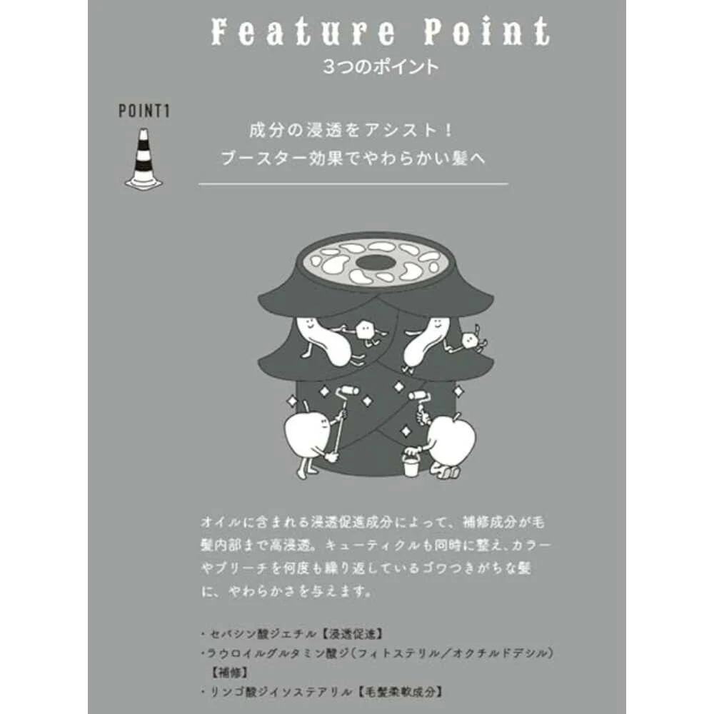 b-ex ディープレイヤーリペアオイル 100ml - Image 7