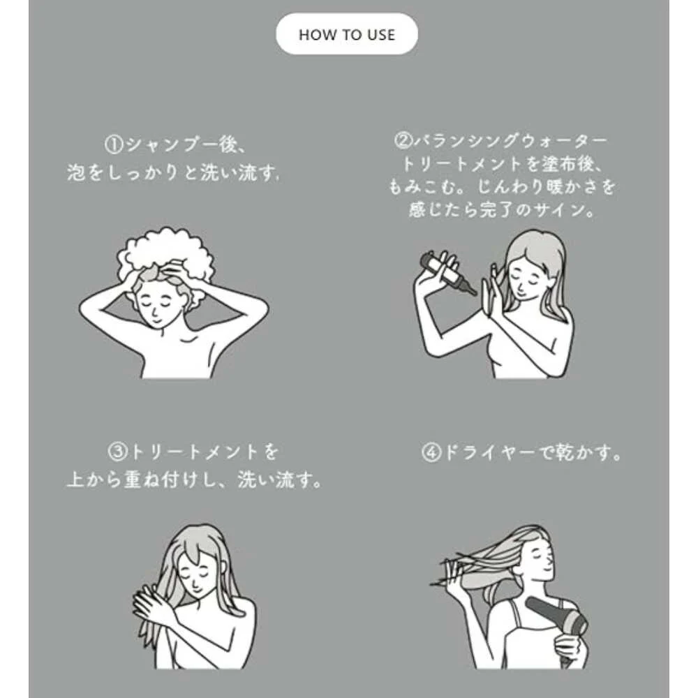 b-ex ディープレイヤーバランシングウォーター 200ml - Image 2