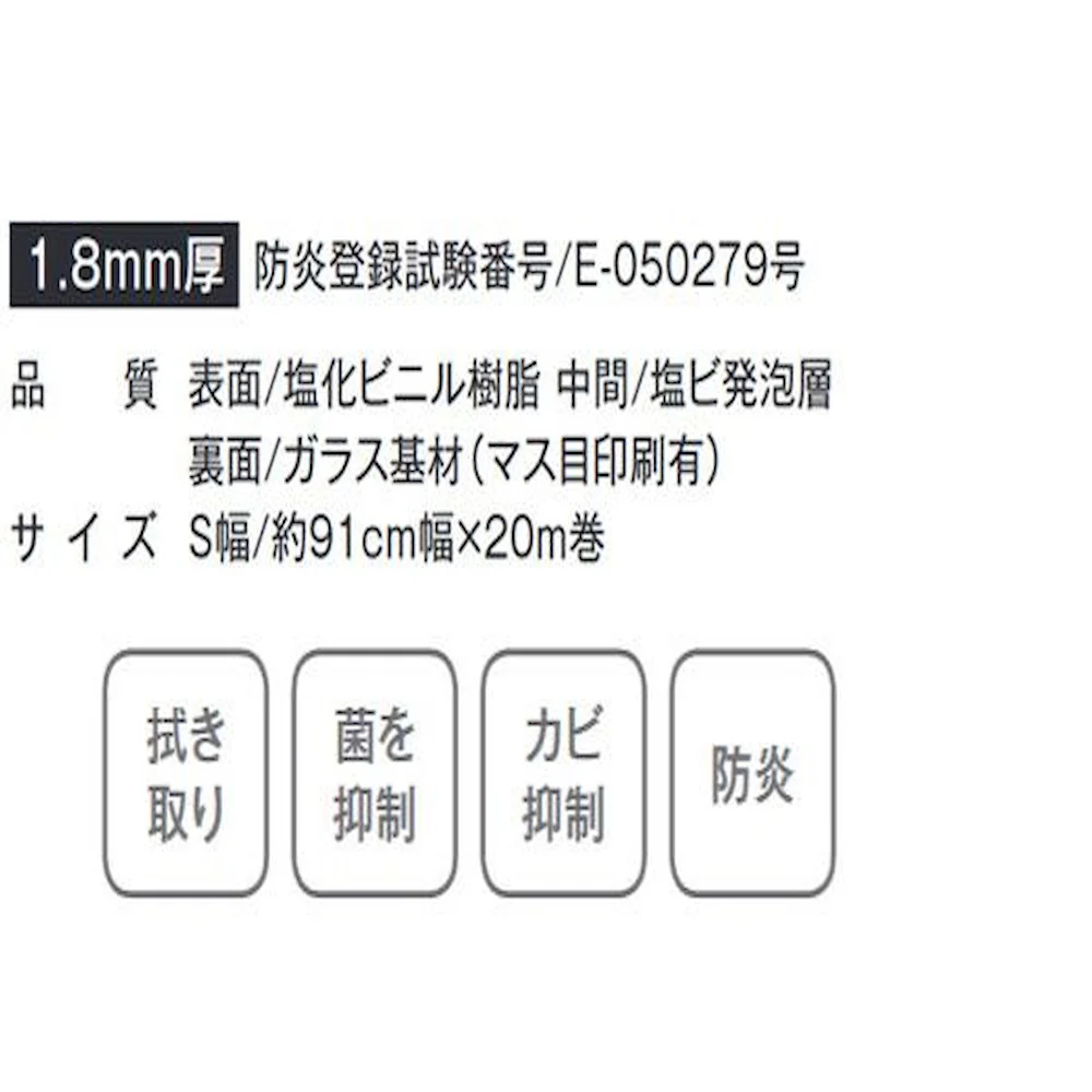 クッションフロア スタイルフロア Y103-S 【直送品】 返品・キャンセル・他商品と同時購入は不可 - Image 3