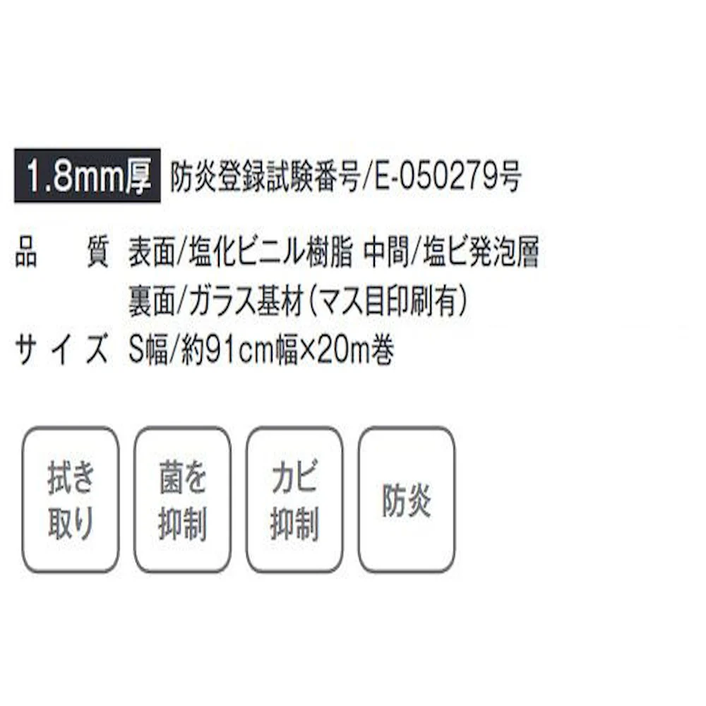 クッションフロア スタイルフロア Y535-S  【直送品】 返品・キャンセル・他商品と同時購入は不可 - Image 3