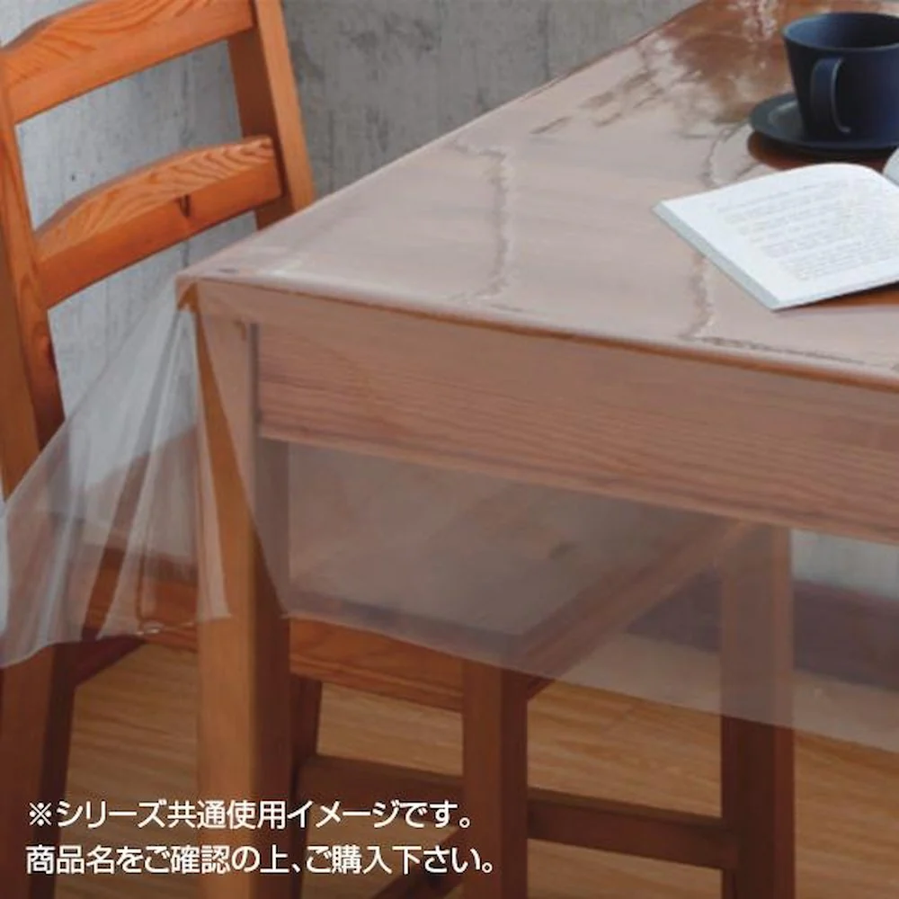 テーブルクロス ハイブリッド透明TC HCR45120 【直送品】 返品・キャンセル・他商品と同時購入は不可
