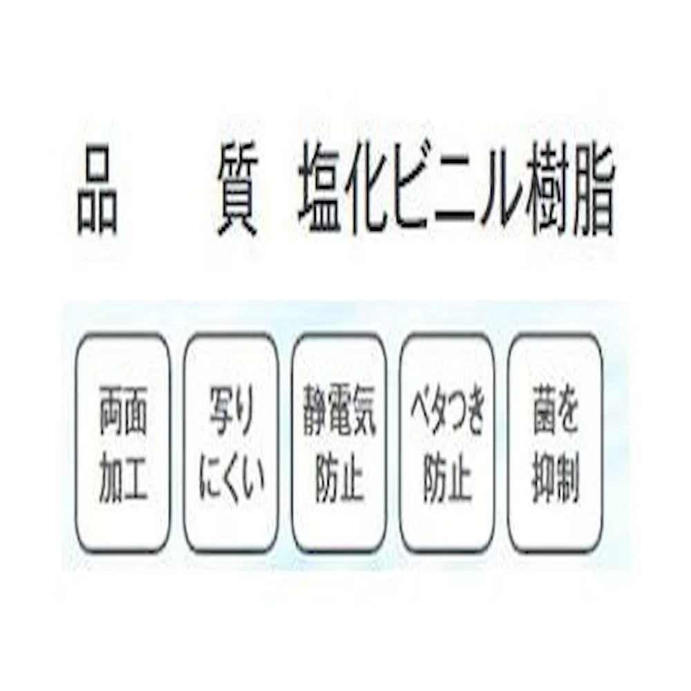 テーブルクロス ハイブリッド透明TC HCR45120 【直送品】 返品・キャンセル・他商品と同時購入は不可 - Image 2
