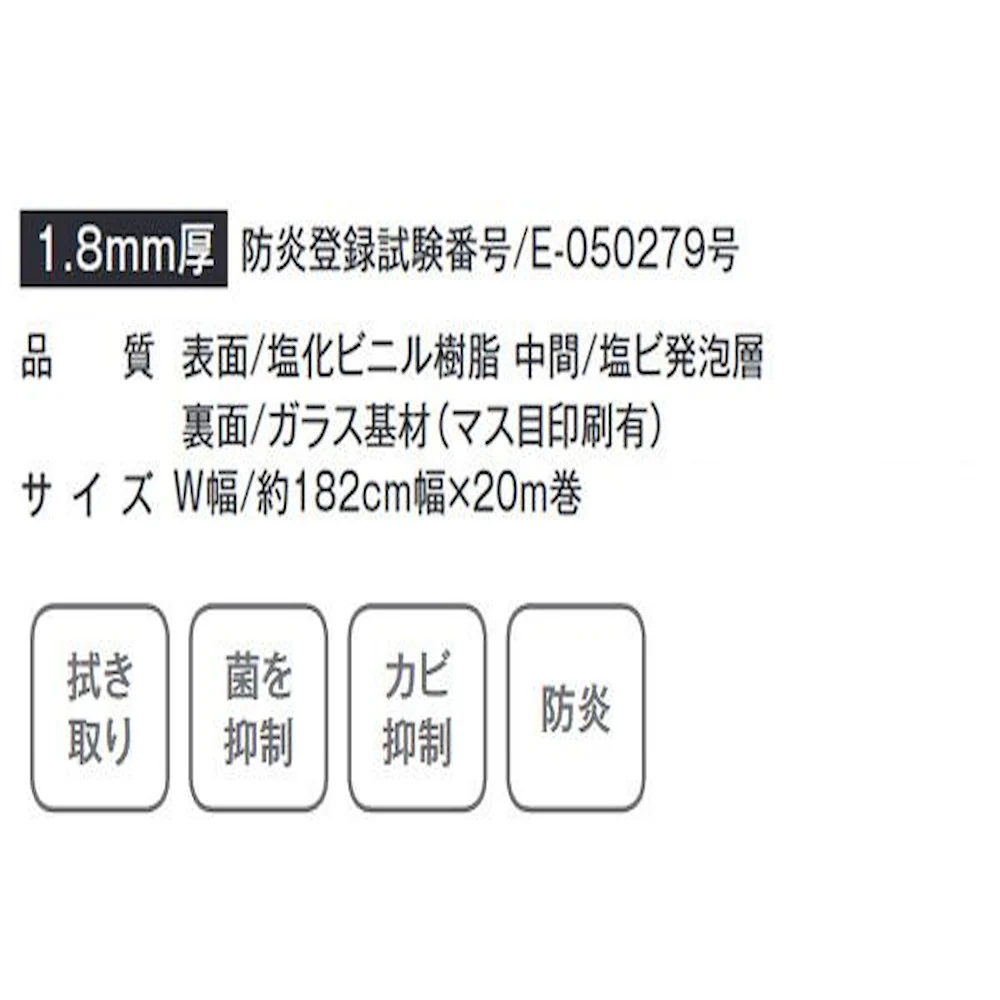 クッションフロア スタイルフロア Y544-W 【直送品】 返品・キャンセル・他商品と同時購入は不可 - Image 3