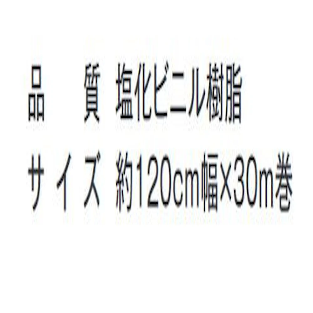 テーブルクロス ベーシッククロス レッド TD2111A 【直送品】 返品・キャンセル・他商品と同時購入は不可 - Image 2