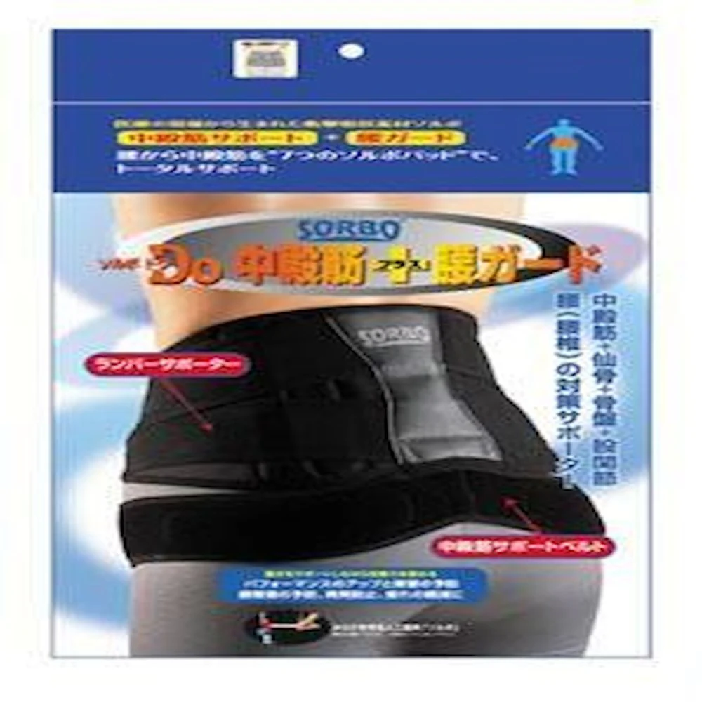 ソルボDo 中殿筋+腰ガード ブラック 63034・M 【直送品】 返品・キャンセル・他商品と同時購入は不可