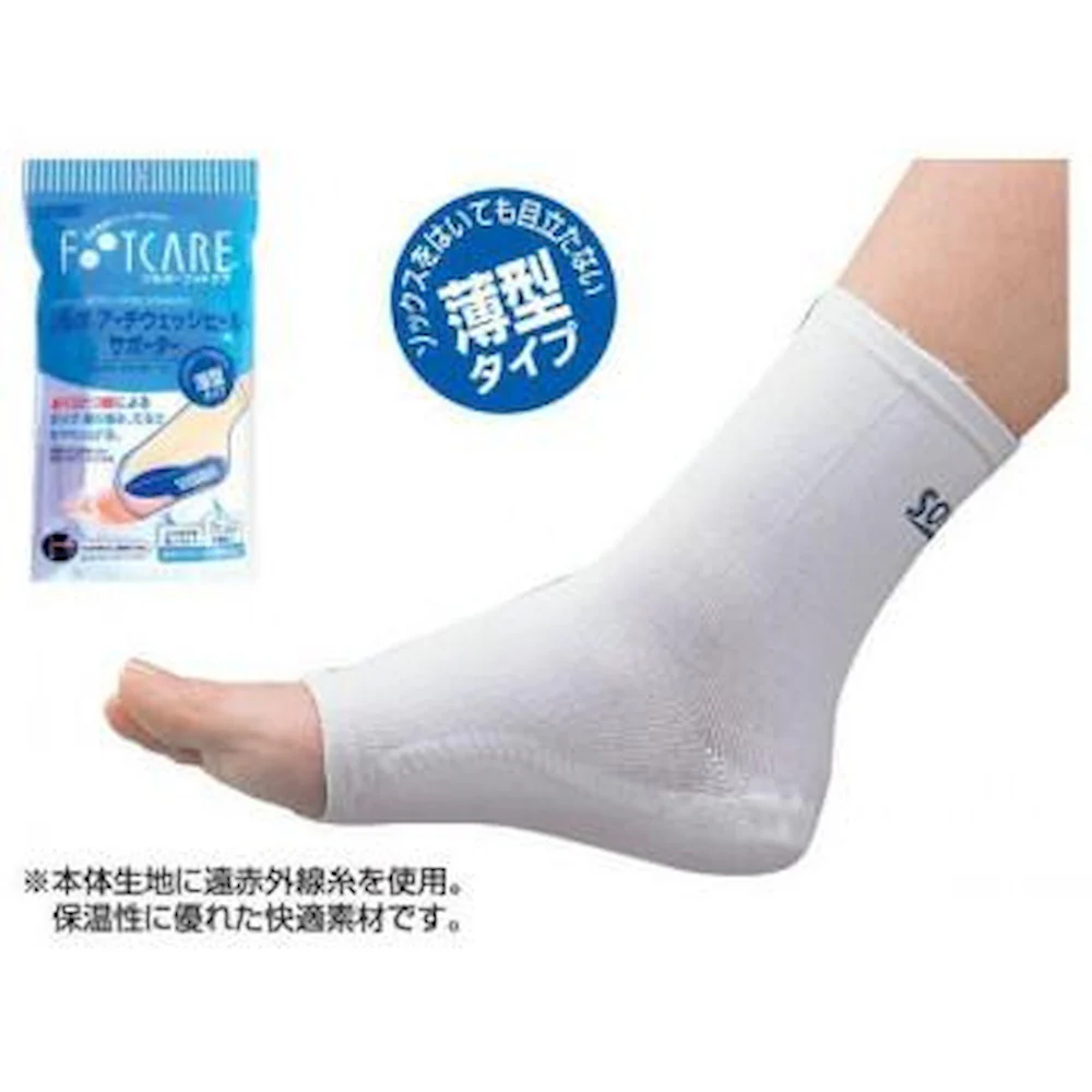 アーチウェッジヒールサポーター薄型 63288・S 【直送品】 返品・キャンセル・他商品と同時購入は不可 - Image 2