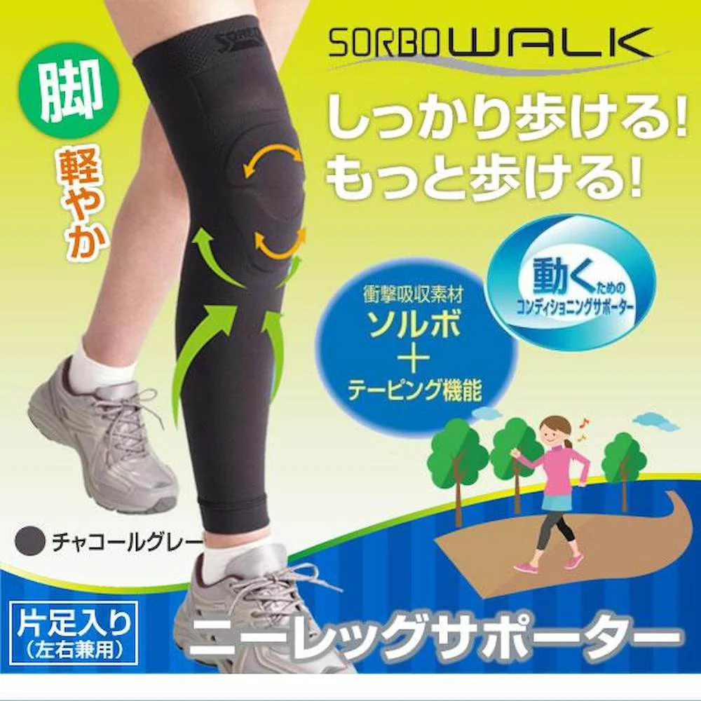 ウォーク ニーレッグサポーター S・63536 【直送品】 返品・キャンセル・他商品と同時購入は不可 - Image 2