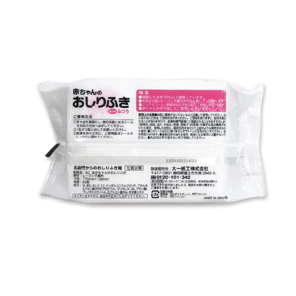 アンドC あかちゃんのおしりふき 80枚×3P - Image 2