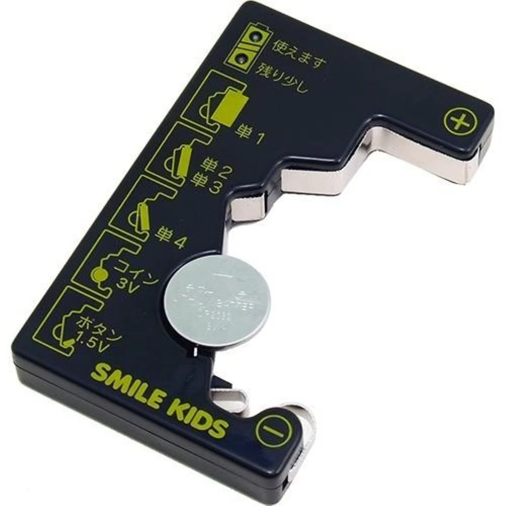 スマイルキッズ SMILE KIDS マルチ電池チェッカー ADC-10 - Image 2