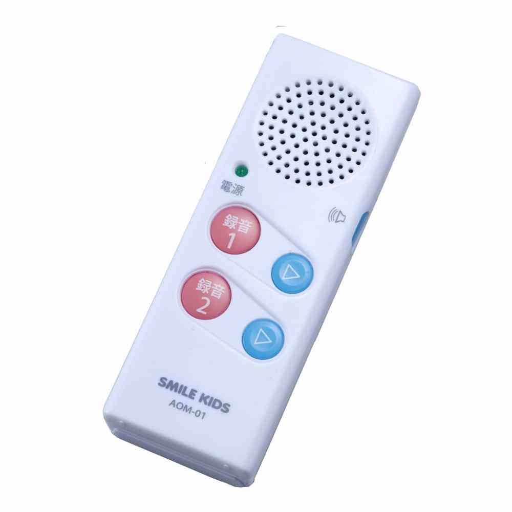 スマイルキッズ 簡単お話メモ - Image 2