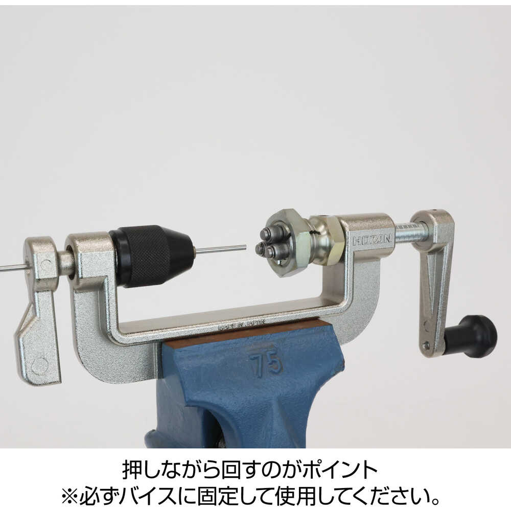 C70214 HOZAN スポークネジ切り器 【直送品】 返品・キャンセル・他商品と同時購入は不可 - Image 2